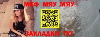 бутик Чебаркуль