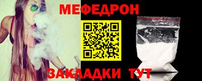 прущий лед Уссурийск