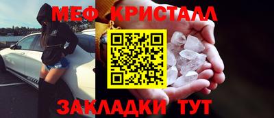 марки nbome Чапаевск