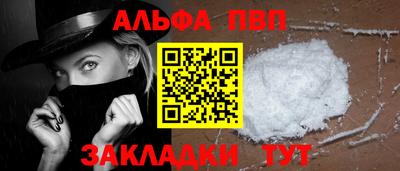 соль ск Усть-Илимск
