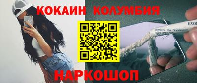 соль ск Усть-Илимск