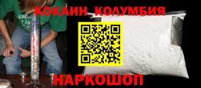 соль ск Усть-Илимск