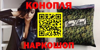 бутик Чебаркуль