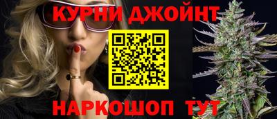 прущий лед Уссурийск