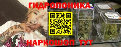 соль ск Усть-Илимск
