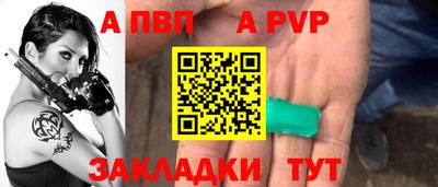 марки nbome Чапаевск