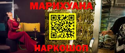 прущий лед Уссурийск
