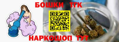 прущий лед Уссурийск