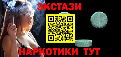 первитин Усть-Джегута
