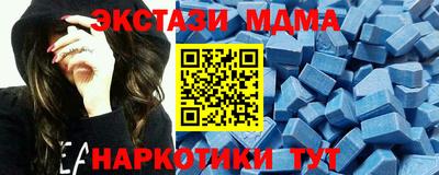 прущий лед Уссурийск