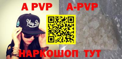 бутик Чебаркуль