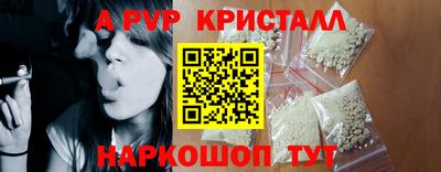 прущий лед Уссурийск