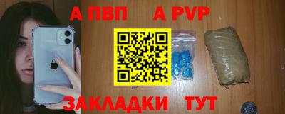 соль курить ск Чебоксары