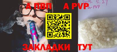 первитин Усть-Джегута