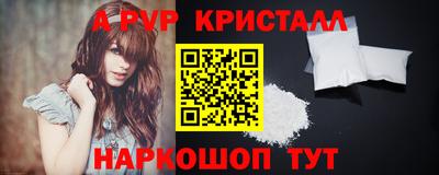 первитин Усть-Джегута