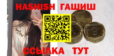 прущий лед Уссурийск