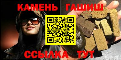 первитин Усть-Джегута