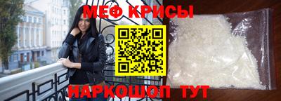 первитин Усть-Джегута