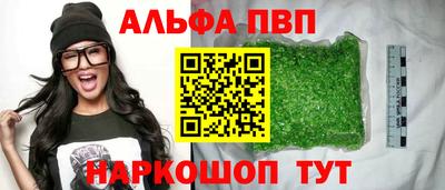 бутик Чебаркуль