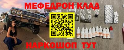 первитин Усть-Джегута