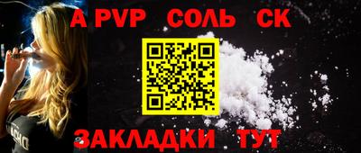 прущий лед Уссурийск
