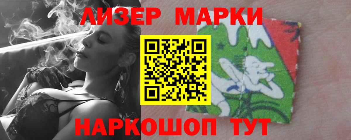 Лыткарино  Лсд 25 экстази кислота  Вход с VPN  Лсд 25 экстази кислота 