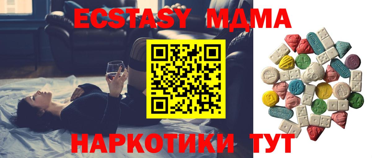 МЕФ   Лыткарино  Вход с VPN  ГАШ  Каннабис 