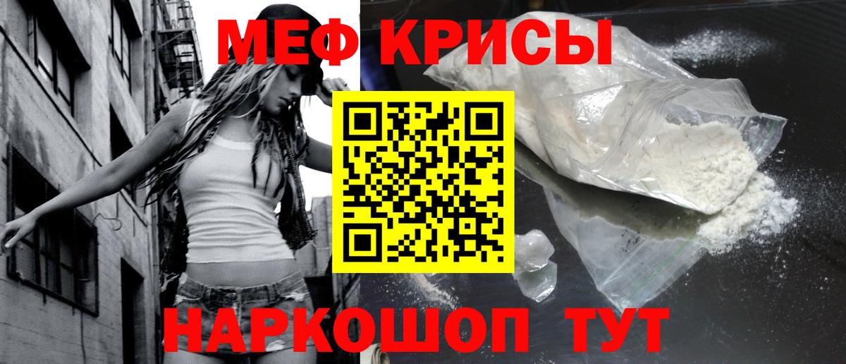 купить закладку  МЕФ 4 MMC  МЕФ  Лыткарино  Вход с VPN  Меф  Меф 4 MMC 