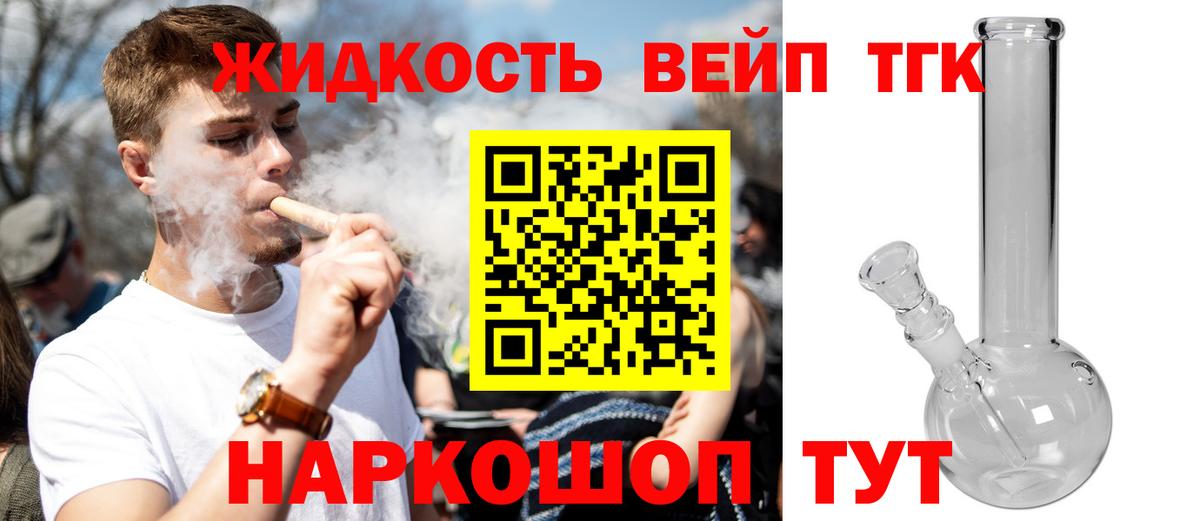 ТГК Wax Лыткарино