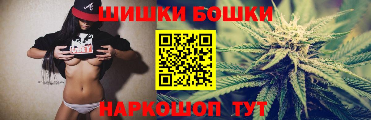 Марихуана Ganja  Марихуана конопля  Шишки марихуана гибрид  Вход с VPN  Лыткарино 
